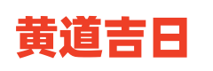 水易网